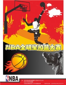 郑钦