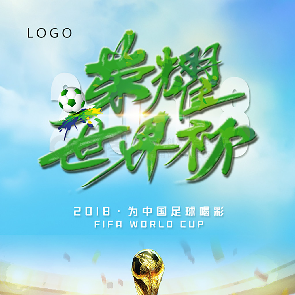 键词优